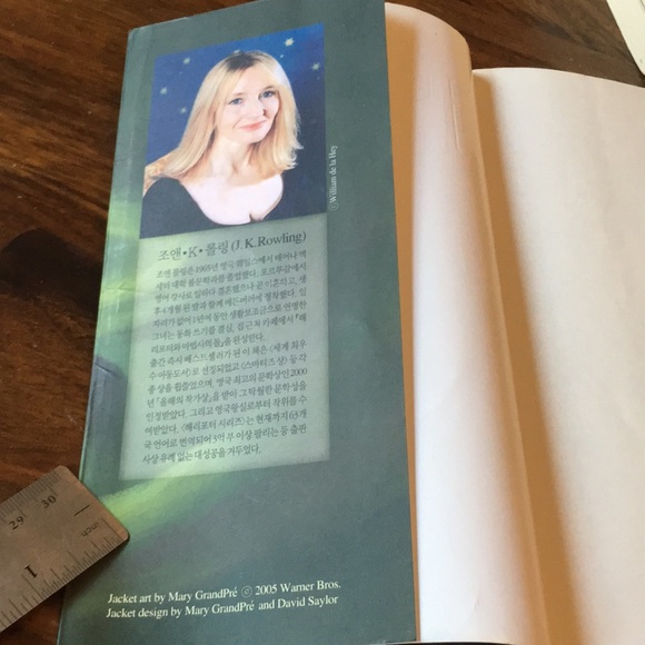 Harry Potter and the half blood prince Korean language Hangul edition JK Rowling - Picture 9 of 11